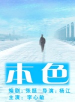 中文字幕精品视频在线观看