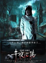 亚洲精品美女久久久久网站