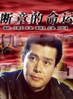 8050网