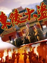奇米成人影视