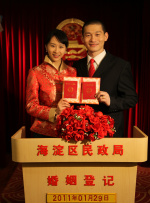快射网