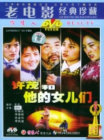 jul023被夫上司连续侵犯
