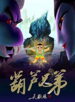 她是嫂子