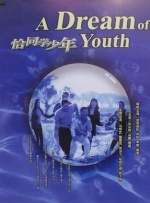 狂放在线观看