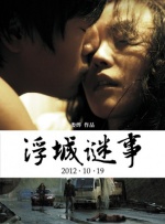 色婷婷综合缴情综六月