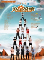 国产成人a毛片在线