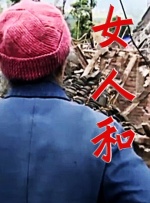 日韩午夜伦