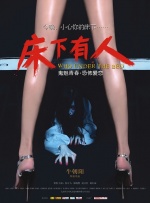 国产欧美精品专区一区二区