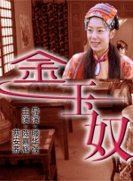一个来自园区的新女人