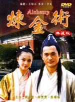 婷婷丁香激情五月