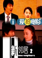 亚洲理论视频