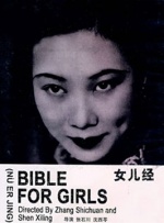丝袜亚洲精品中文字幕一区