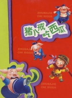 调教小奴高潮惩罚play道具