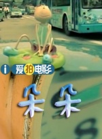 嗯好舒服视频