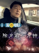 逼操av