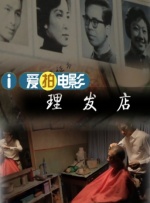 国产情精品嫩草影院88av