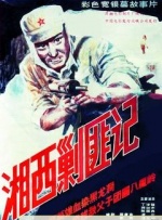 久久高清免费