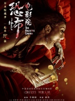 男人女人真曰批视频播放在线