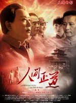 美式风格的邻居表姐