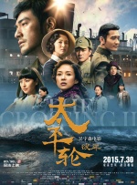 亚洲产国偷v产偷v自拍涩爱