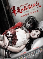 特殊任务取得评级