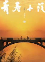 久久影院在线观看