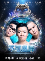 欢乐谷m3u8u8u8u8u8是什么歌曲