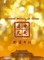 不卡在线视频