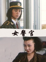 91精品啪在线观看国产81旧版