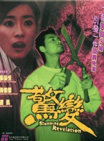 日韩免费av在线