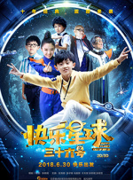 久久这里只有精品免费播放