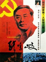 国产欧美精品一区二区三区四区