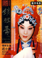 美女战士：她们的战争