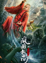 国产精品亚洲四区在线观看