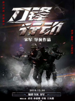 精品三级在线观看