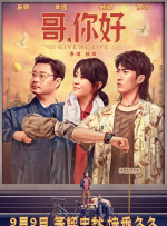 花式降落