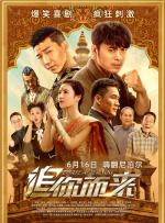欧洲鞋码