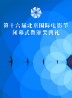 国产欧美日韩综合一区在线播放