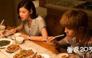 激情综合站