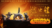 午夜免费福利视频