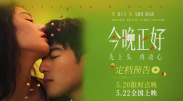父承子液