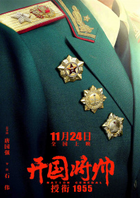 中文字幕一级视频在线