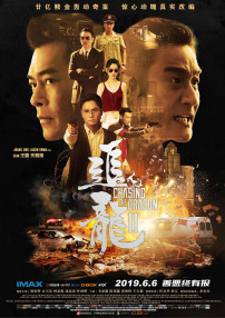 中文字幕中出在线