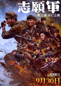 2023天天操