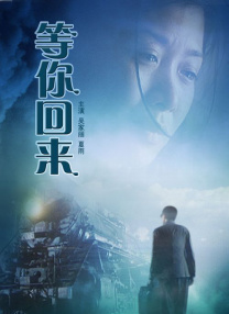 精品在线看