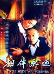国产一级做a爰片久久毛片男男
