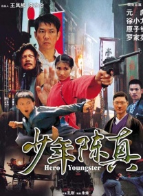 国产精品自拍电影