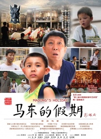男女邪恶