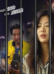亚洲国产精品v在线播放