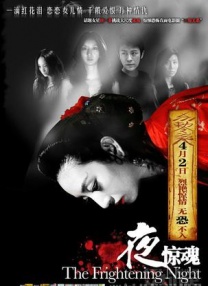 亚洲综合色婷婷六月丁香